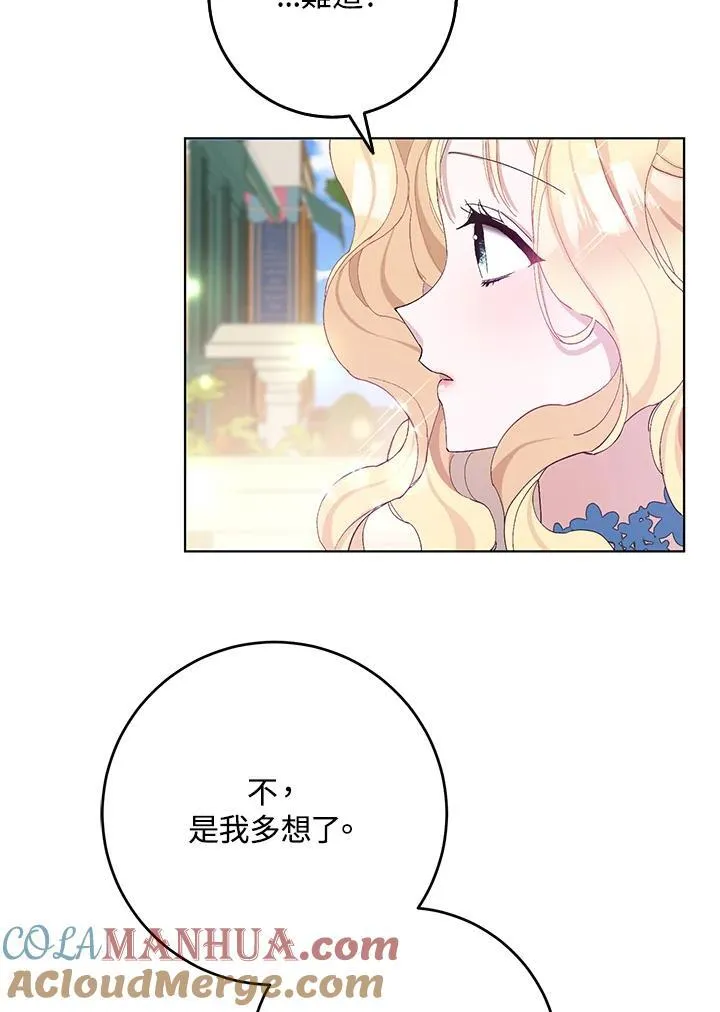 第22话 第22页