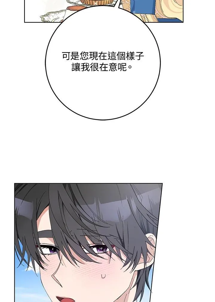 第22话 第24页