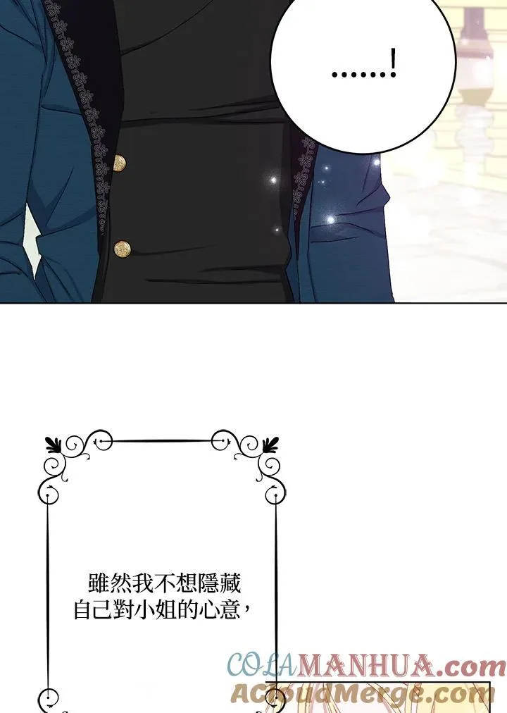 第22话 第28页