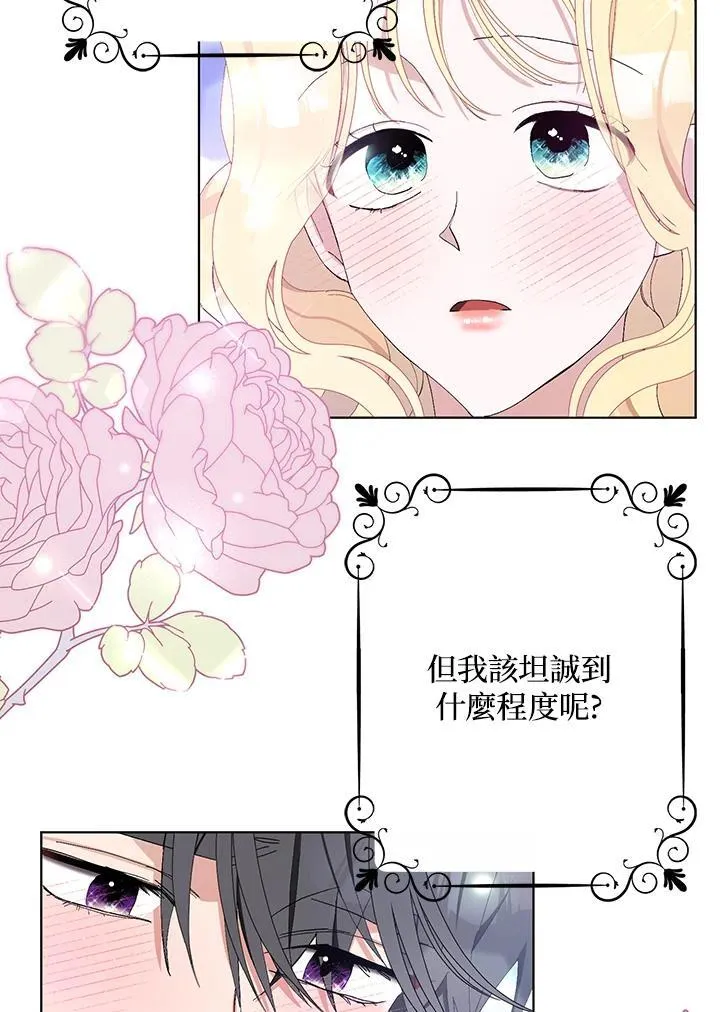 第22话 第29页
