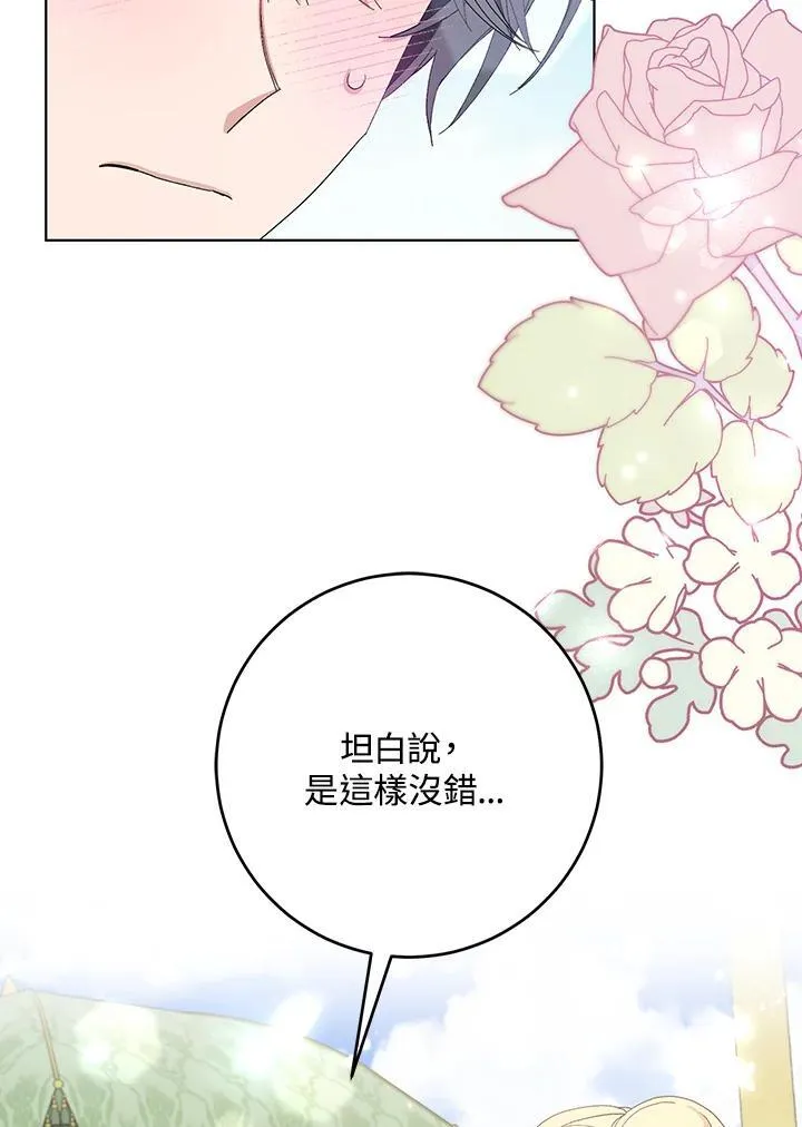 第22话 第30页
