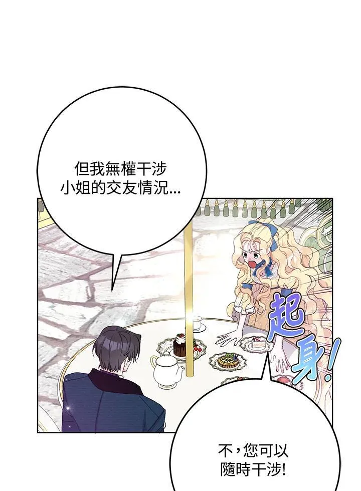 第22话 第32页