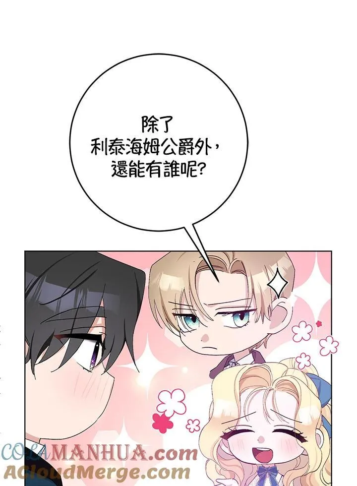 第22话 第34页