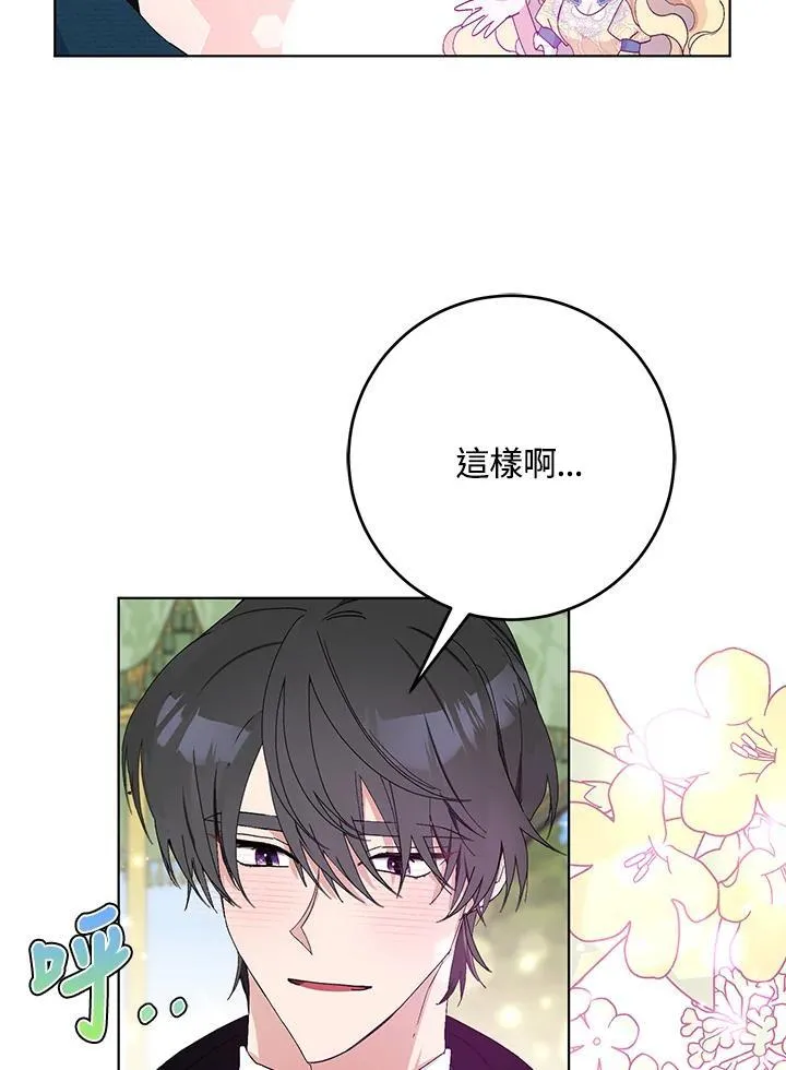 第22话 第35页