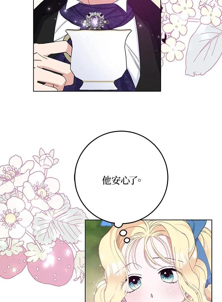 第22话 第36页
