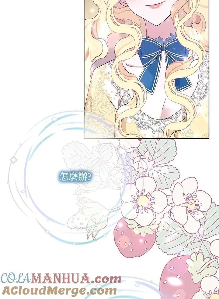 第22话 第37页