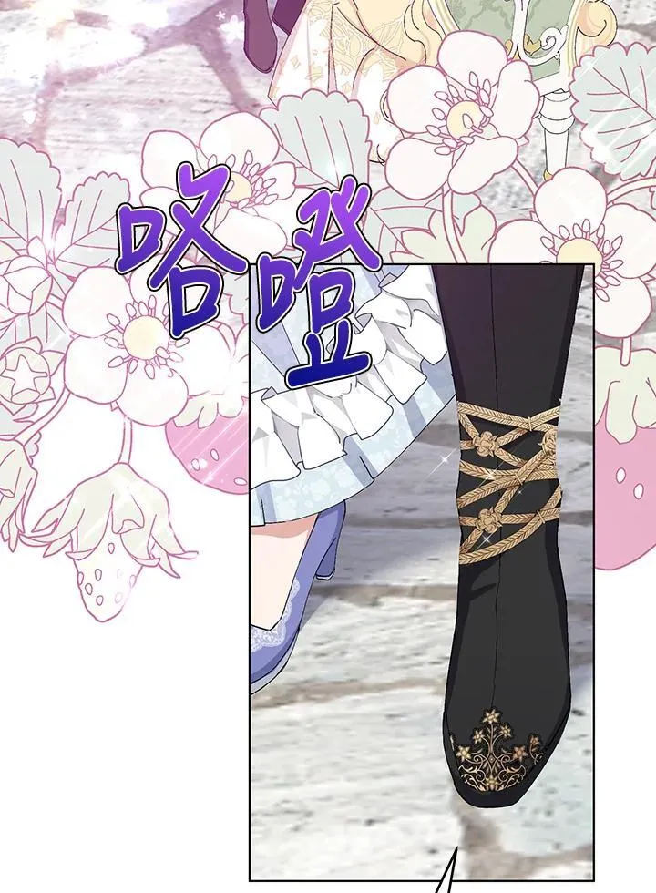 第22话 第39页