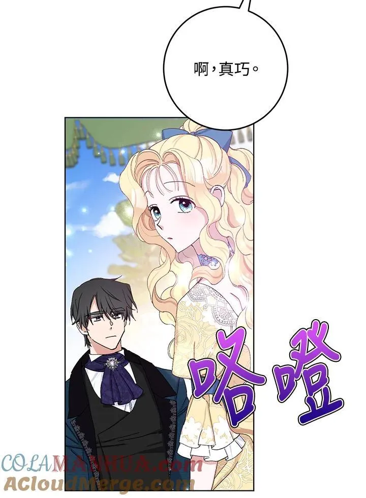 第22话 第40页