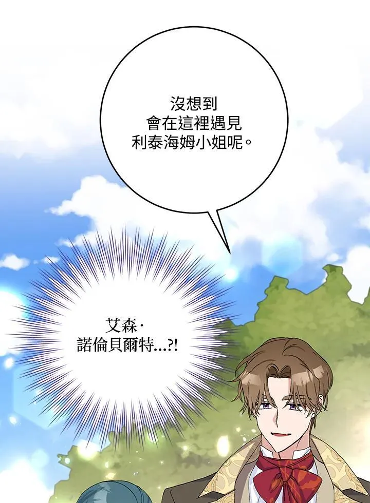 第22话 第41页