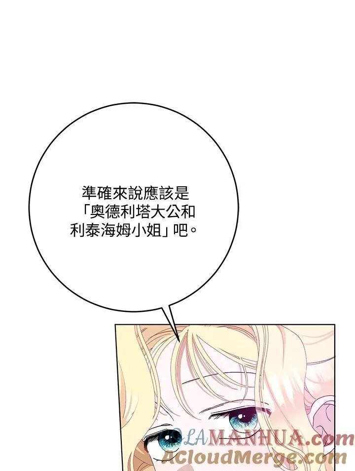 第22话 第43页