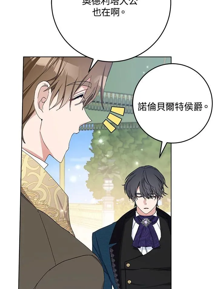 第22话 第45页