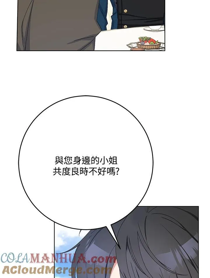 第22话 第46页