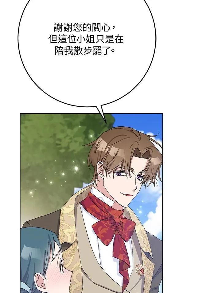 第22话 第48页