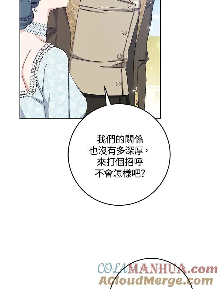 第22话 第49页