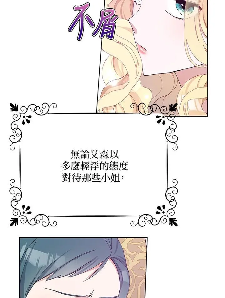 第22话 第54页