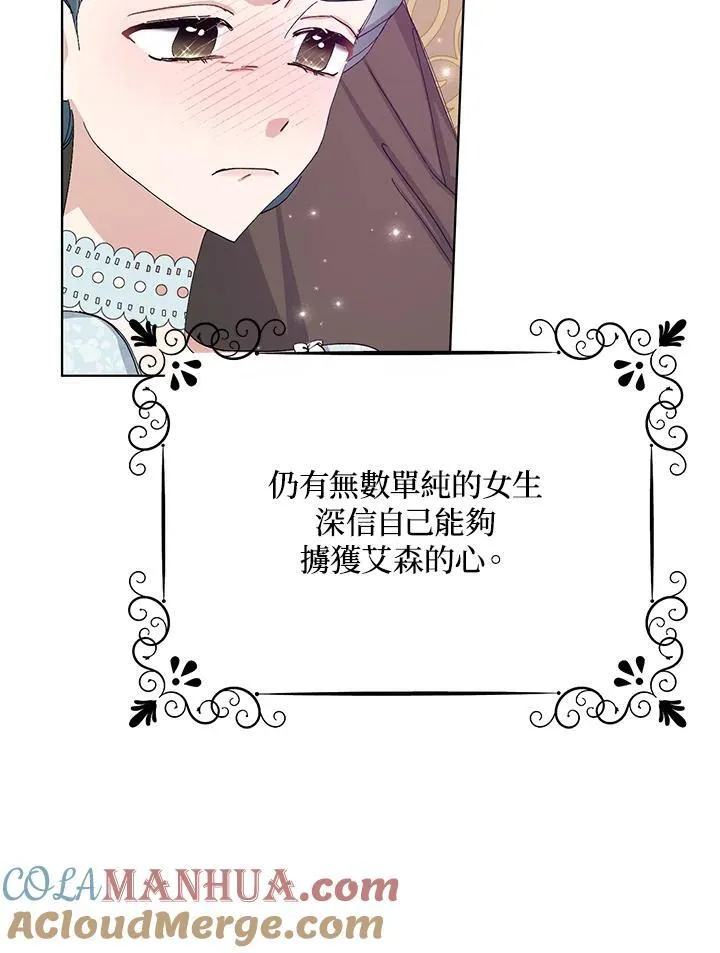 第22话 第55页
