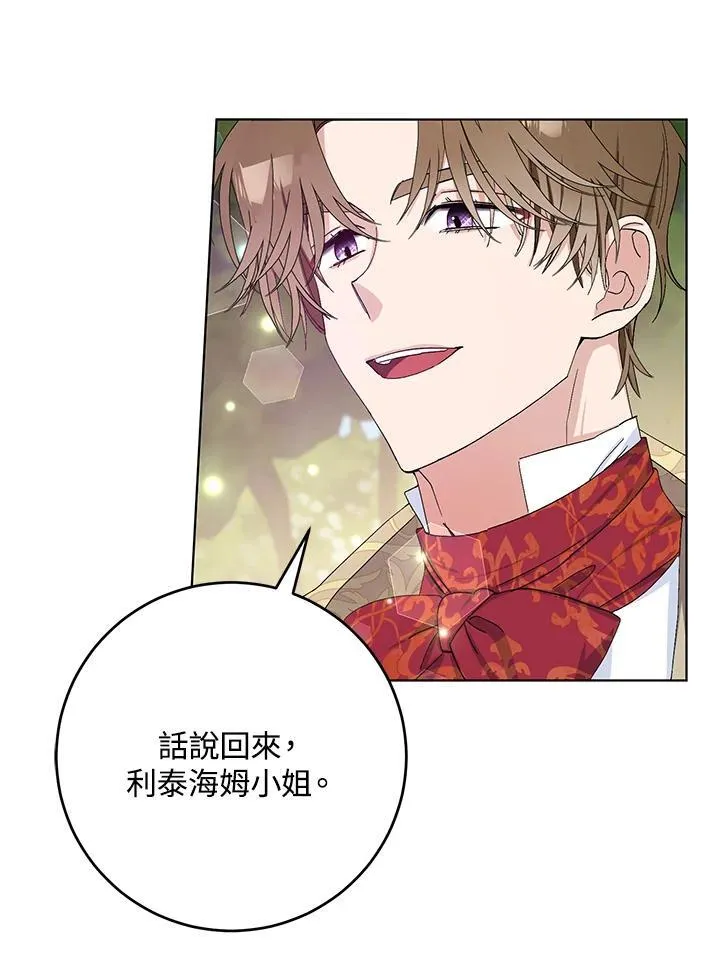 第22话 第56页