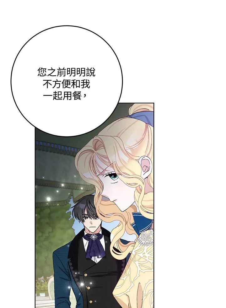 第22话 第57页