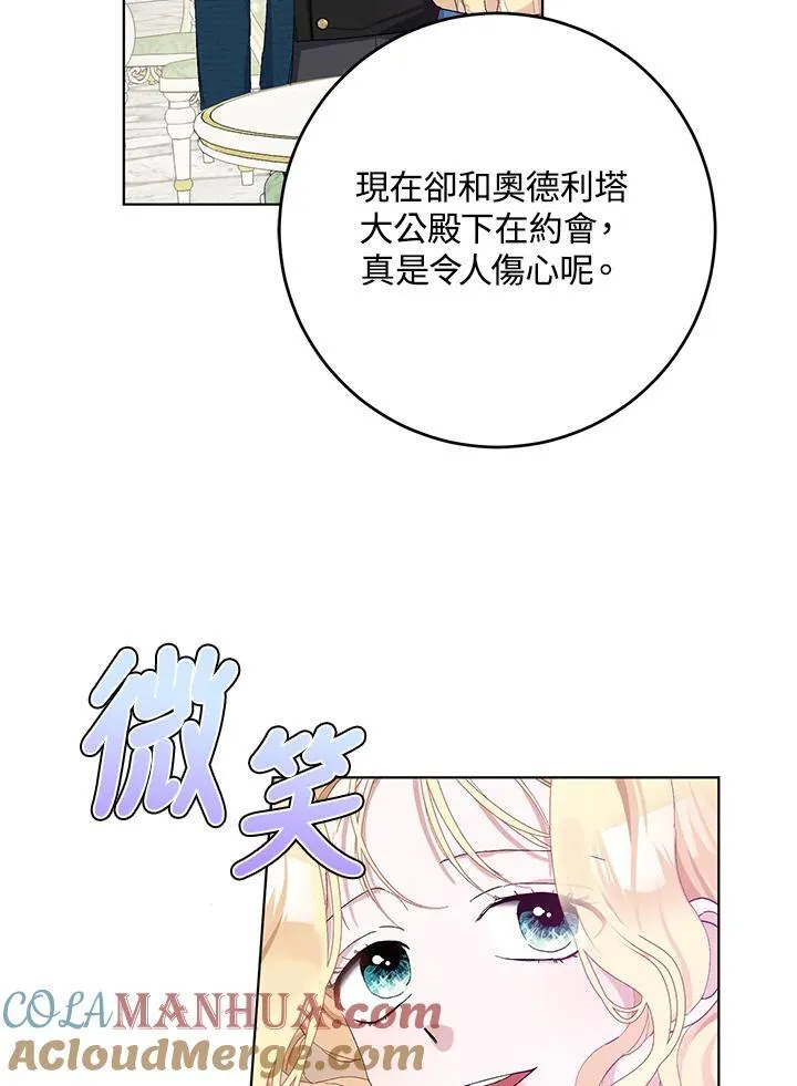 第22话 第58页