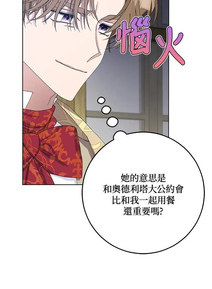 第22话 第60页