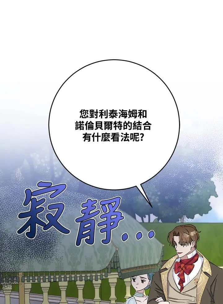 第22话 第62页