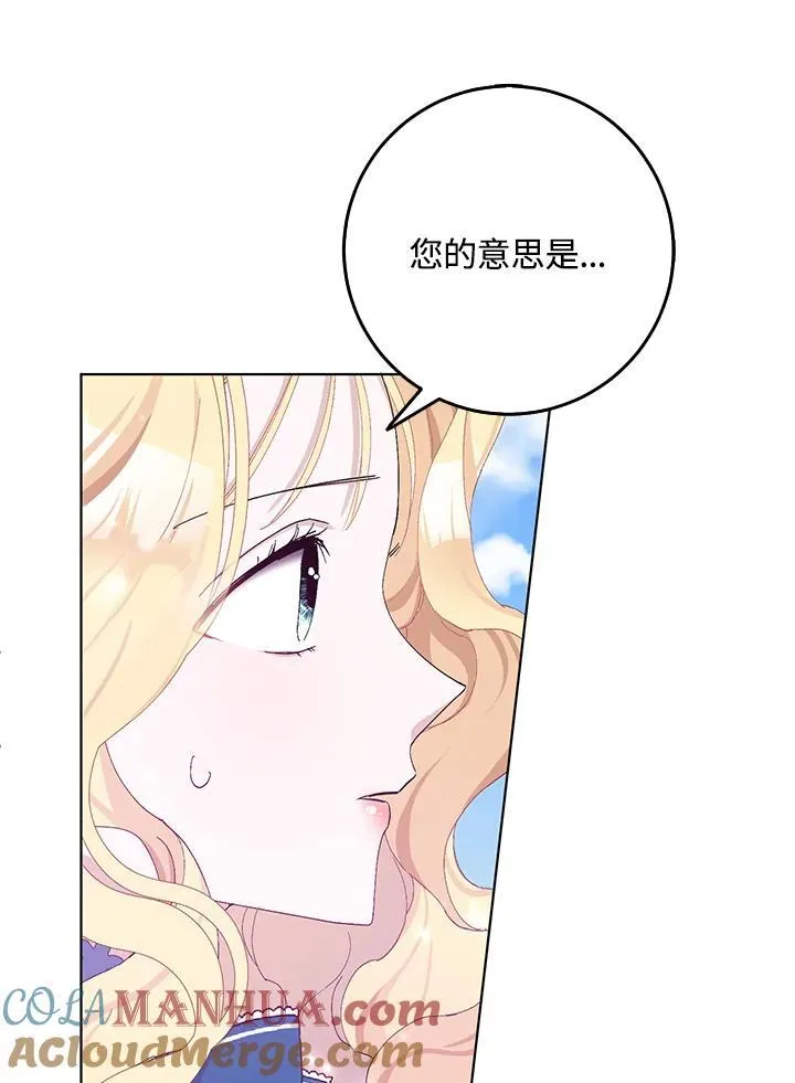 第22话 第64页