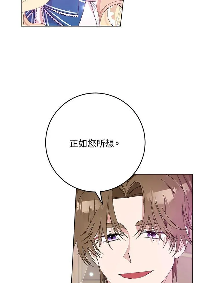 第22话 第65页