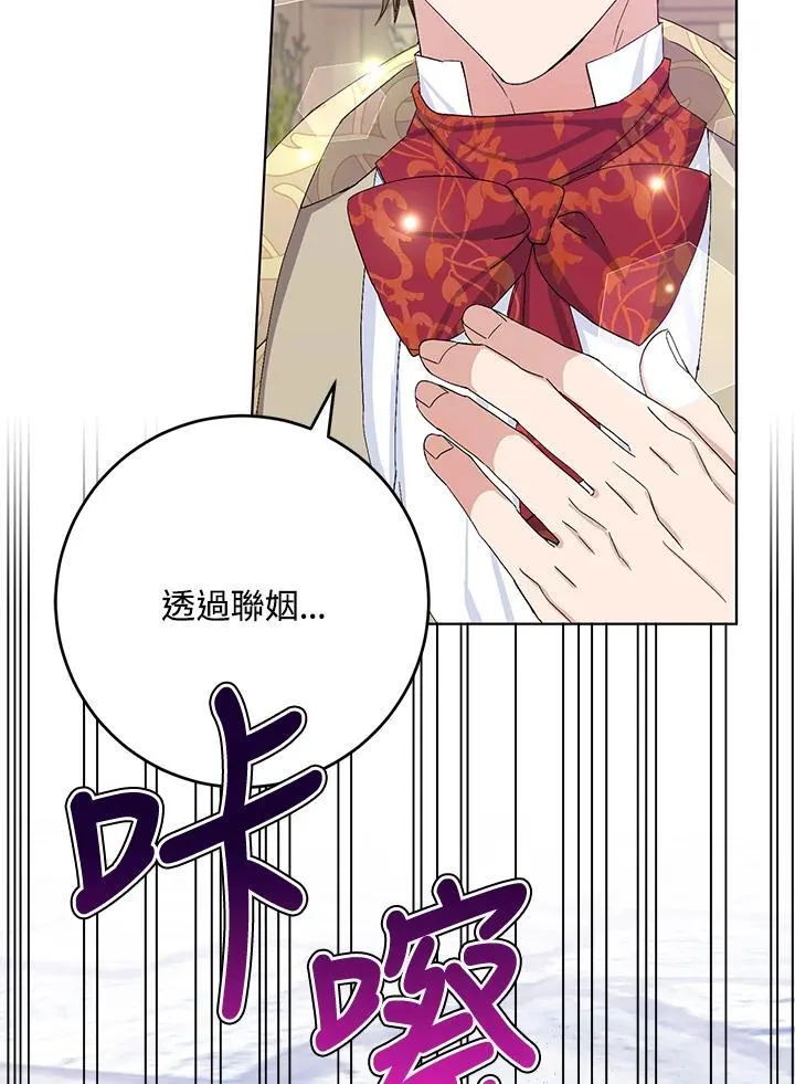 第22话 第66页