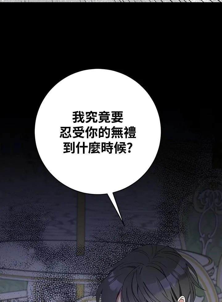 第22话 第68页