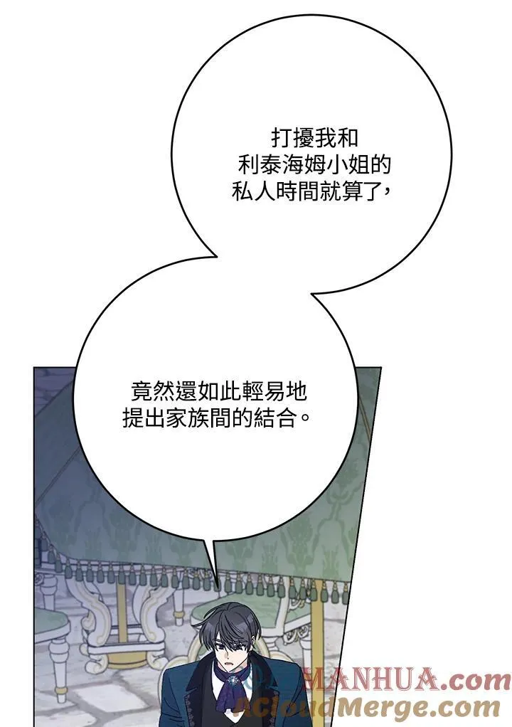 第22话 第70页