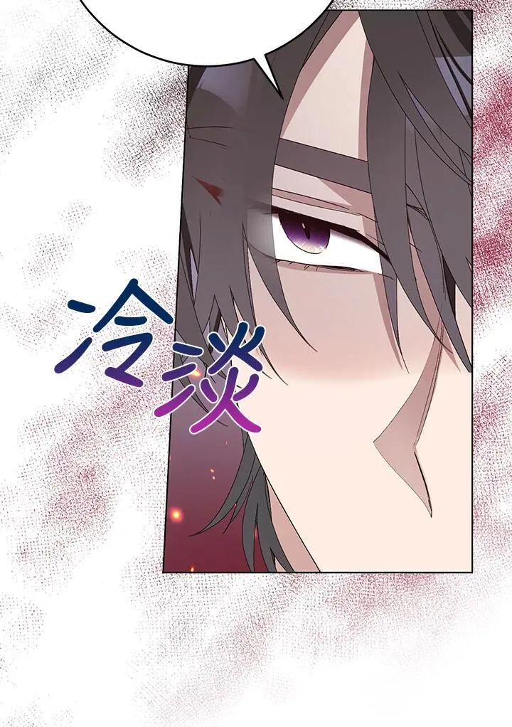 第22话 第72页