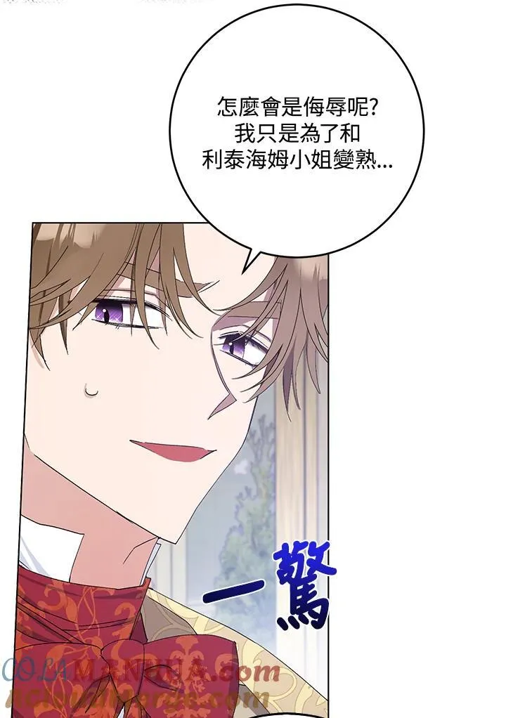 第22话 第73页