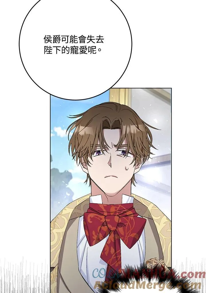 第22话 第76页