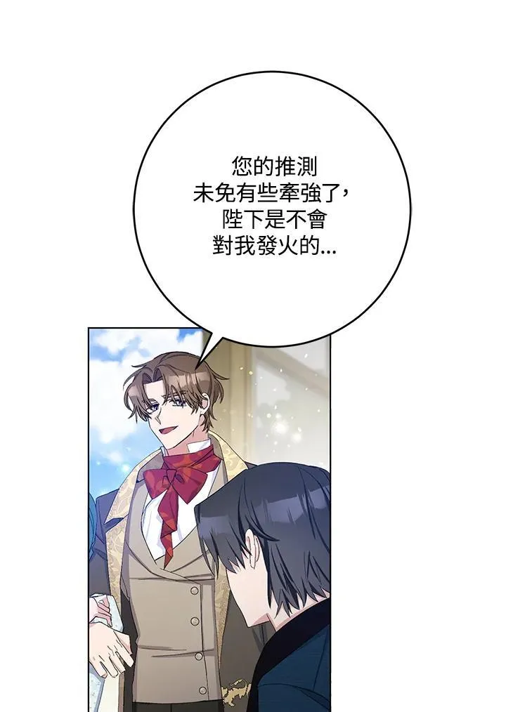第22话 第81页