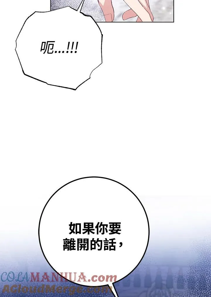 第22话 第85页