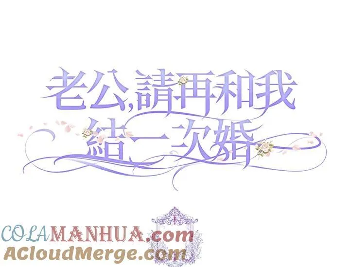 第22话 第88页