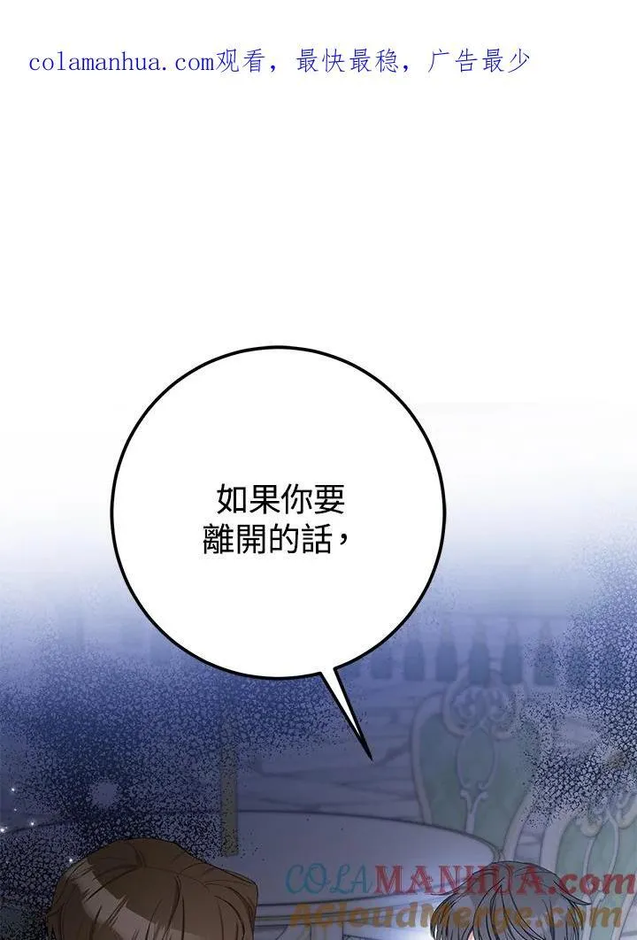 第23话 第1页