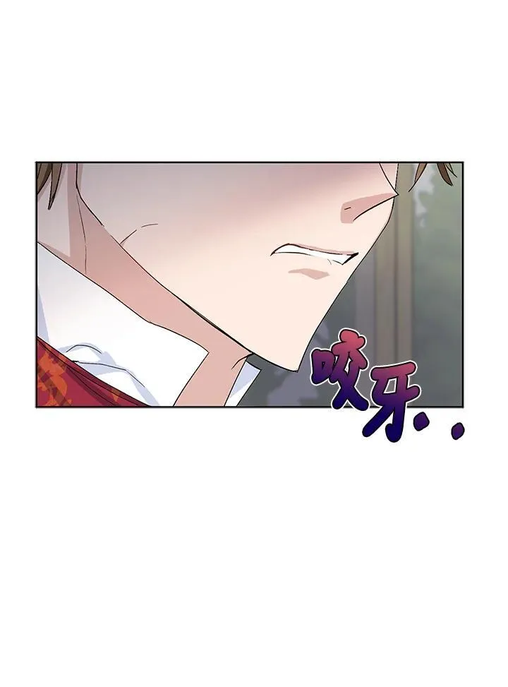 第23话 第8页