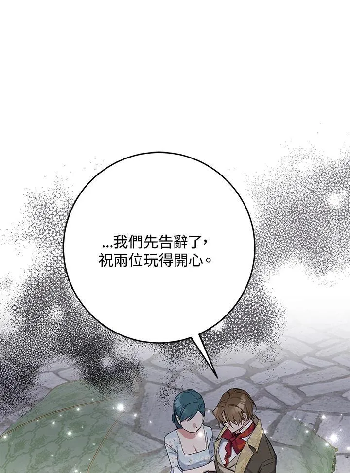 第23话 第9页