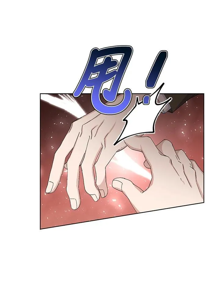 第23话 第11页