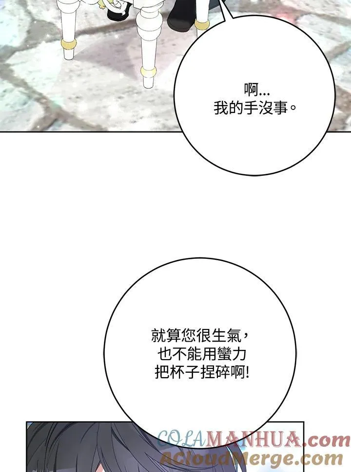 第23话 第22页