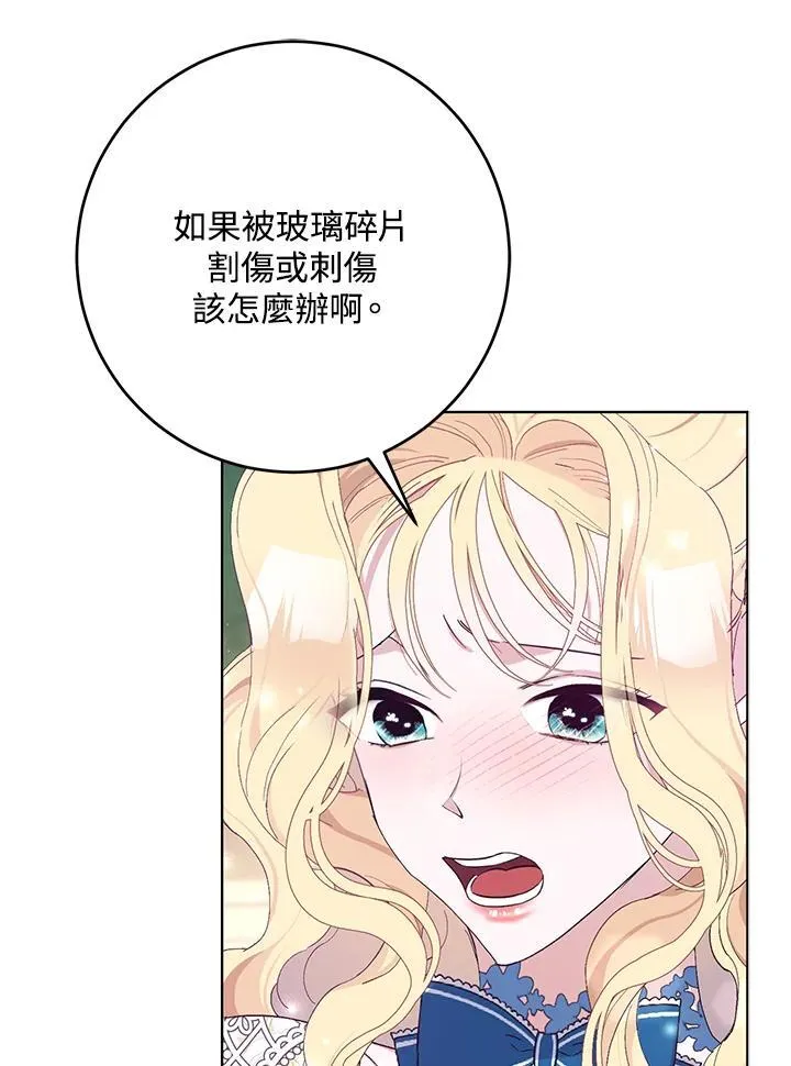 第23话 第24页