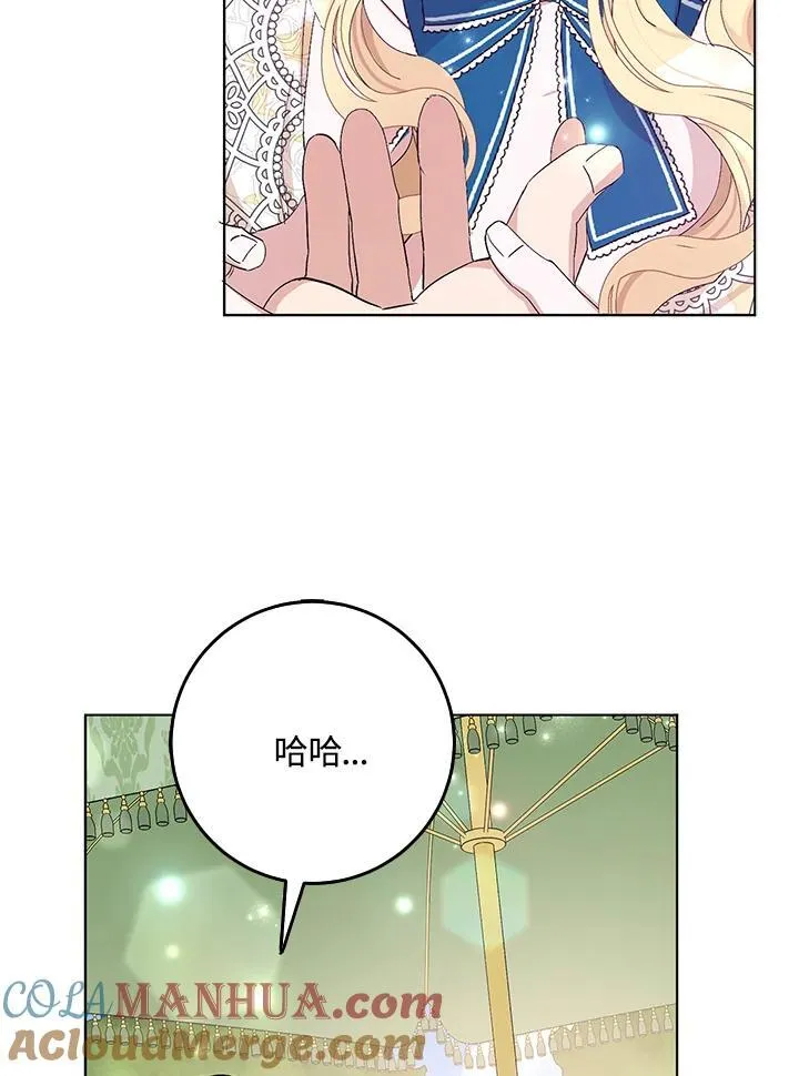 第23话 第25页