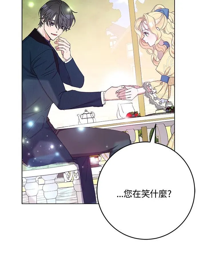 第23话 第26页