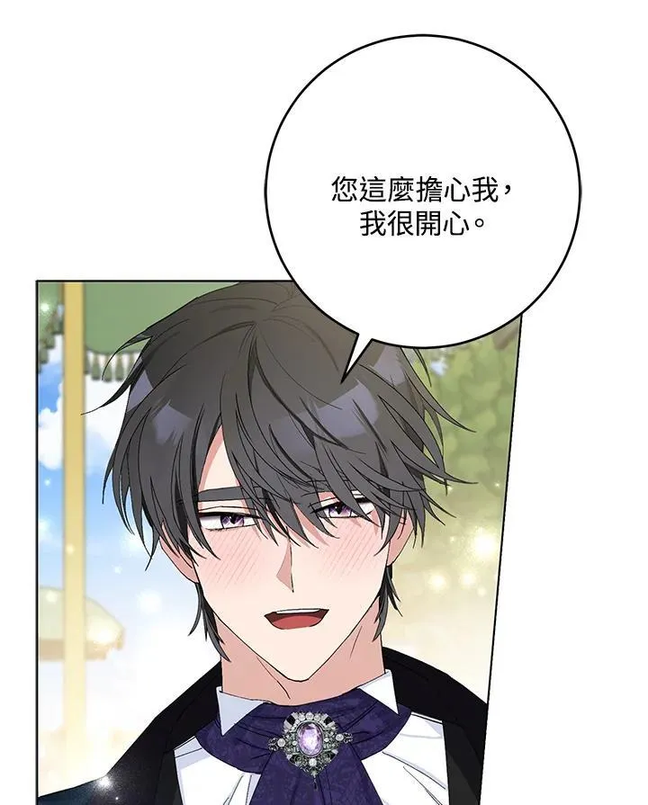 第23话 第27页