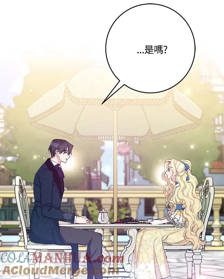 第23话 第31页