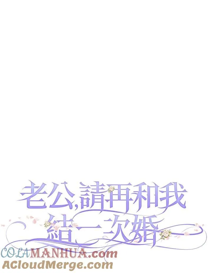 第23话 第34页