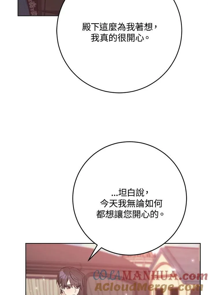 第23话 第46页