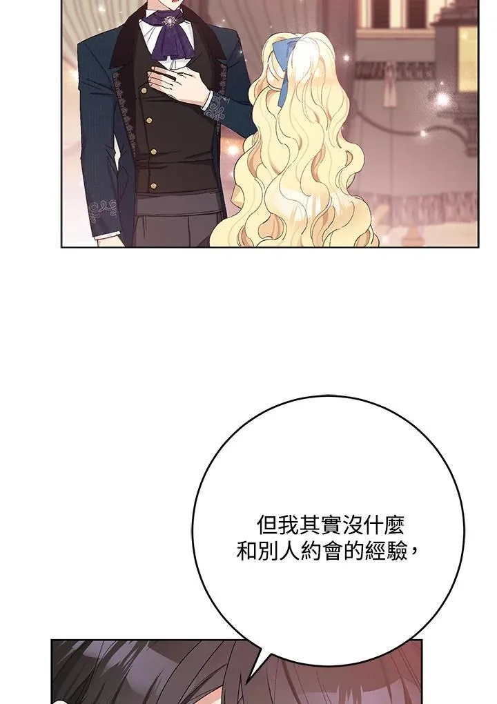 第23话 第47页