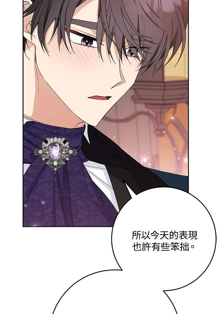 第23话 第48页